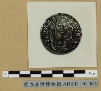 藏品(古錢照片)的圖片